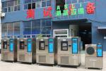 Temperature Humidity Stability Testing Chamber 1000 Liters Works Fine