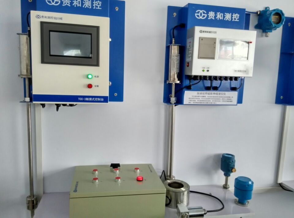 Petrol station fuel tank monitor software / storage diesel tank level /volume sensor magnetostrictive probe