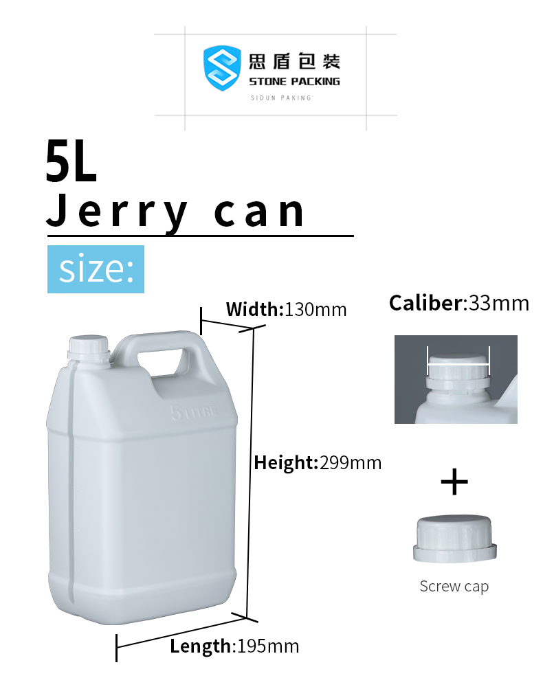 220G Square HDPE Bottle Empty 5l Containers Acid Alkali Resistant