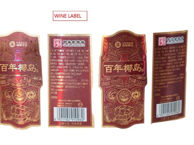Customized Label Sticker for Juice and Flavoring Labels Personalized and Durable