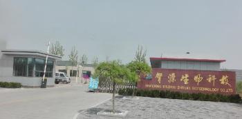 Shandong Binzhou Zhiyuan Biotechnology CO., ltd