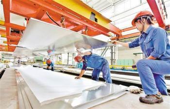 Chongqing Huanyu Aluminum Material Co., Ltd.