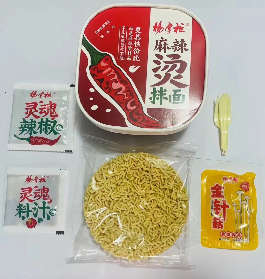 Spicy Hot Pot Mixed Instant Noodles OEM Acceptable 158g*12