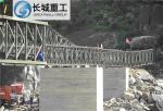 ZB450 Delta Frame Bridge Single / Double Lanes Maximum Length 91.44m