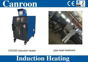 China High Quality CE ISO Induction PWHT Machine for Flange wholesale