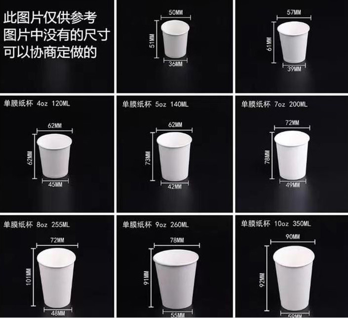 3oz -12oz Haijing Paper Cup Machine Export To Usa Uk France