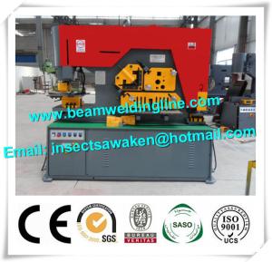 China Safety Hydraulic Shearing Machine Hydraulic Iron Worker Punch And Shear Machine wholesale