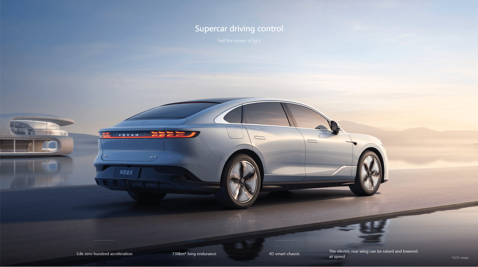 Voyah Chasing PHEV Sedan Chinese Electric Sedan 1.5T Engine Cruising Range 1227KM