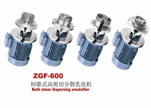 China Cosmetic Cream High Shear Homogenizer Mixer Bottom Inline Emulsifier Mixer wholesale