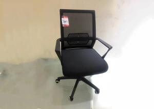 China Skateboard Wheel 44x51x55cm Modern Conference Room Chairs wholesale