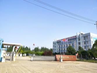 Yueyang Shengang Lifting Electromagnet Co.,Ltd