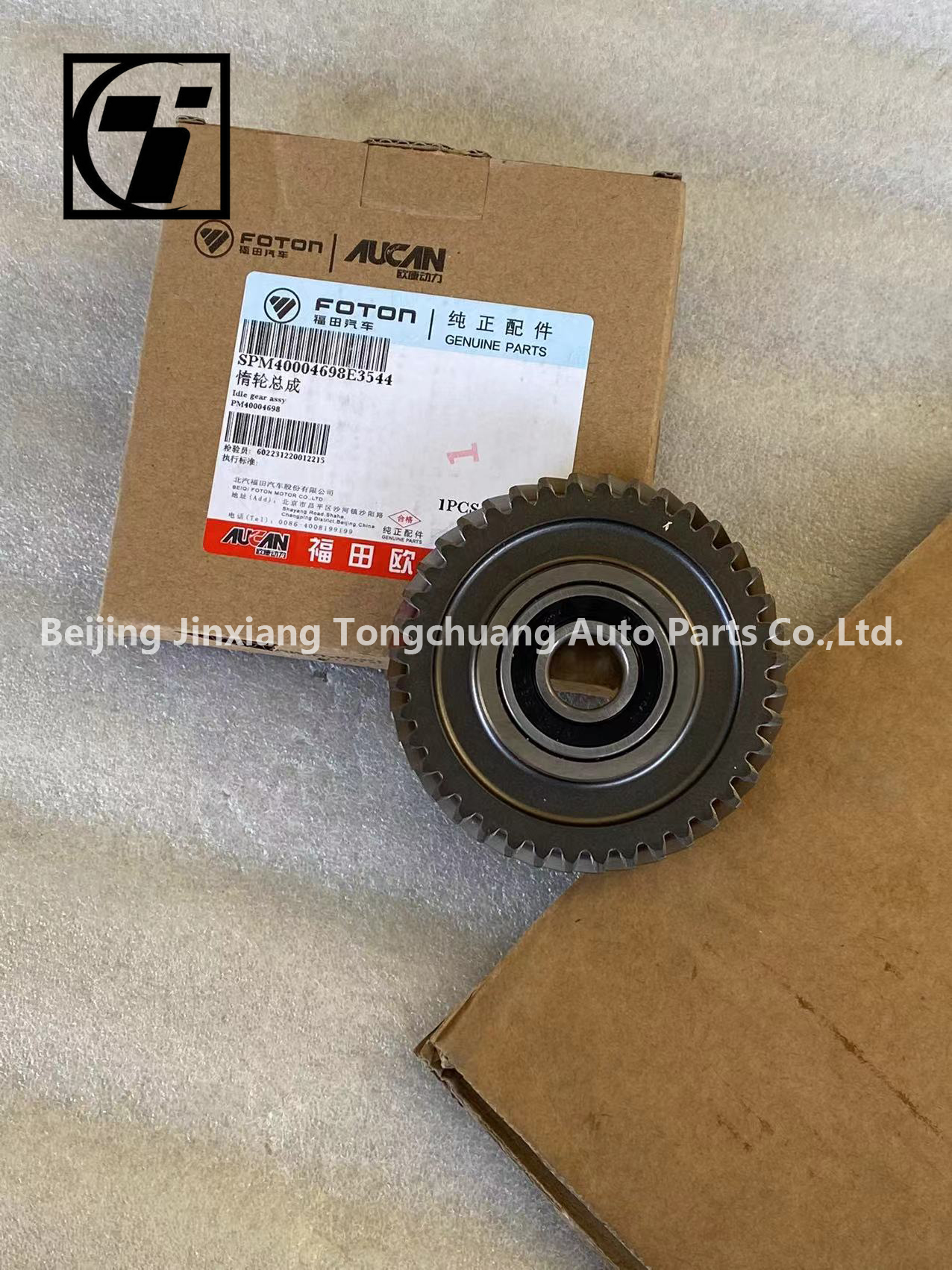 Foton AUCAN 2.5 Engine Idler Assembly Boost Your Race Car Performance PM40004698