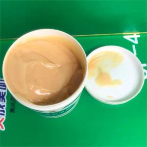 China Hydraulic Grease Great Wall Plastic Barrel Yellow Lubricant For Car wholesale