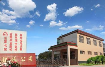 Henan Shengwei Furniture CO.,LTD.