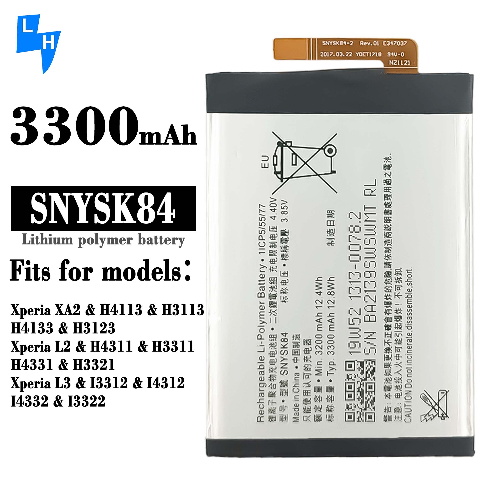 OEM/ODM 500PCS High Capacity Battery for Sony Xperia XA2 H3113 SNYSK84 Lithium 3300mAh