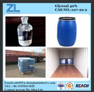 China High Quality Glyoxal with Free Sample wholesale