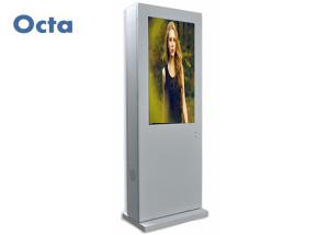 China Outdoor LCD Waterproof Digital Signage High Brightness Integrated Cooling wholesale