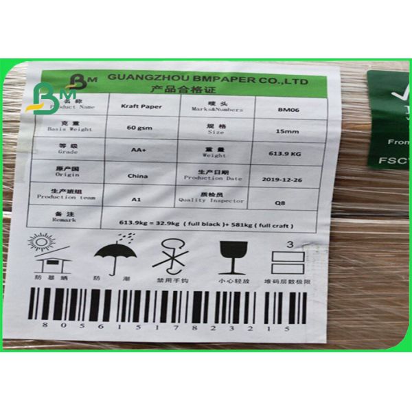 60g Kraft Paper 15mm Width Virgin Wood Pulp One Side Glossy For Straw