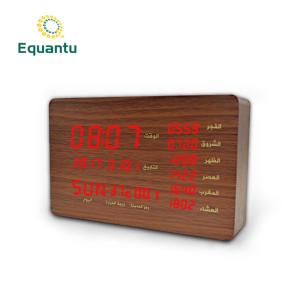 China Azan Clock Muslim FM Remote Control Quran Speaker Lamp wholesale