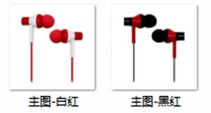 China High quanlity plastic housing with TPE wire with MIC earphone. wholesale