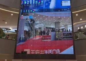 China CCC 2121 1R1G1B Semi Outdoor LED Grid Screen wholesale