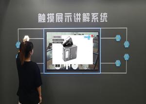 China Z1 Intelligent Display System Photoelectric Technology For Museums wholesale