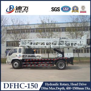 China 150m Truck mounted hydraulic drilling rig water well DFHC-150 wholesale