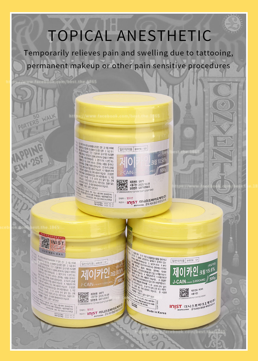 J-CAIN 500 Gram Korean Tattoo Numbing Cream Green Red Blue Golden Silver Label 15.6% 29.9% OEM Package Good Price