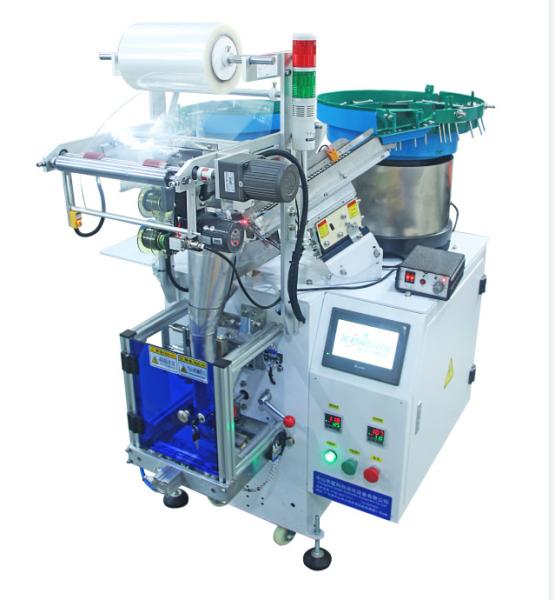 Multifunctional screw packaging machine hardware gasket solid vertical packaging
