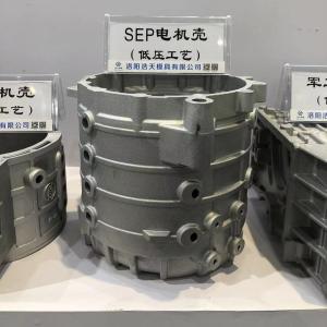 China Foundry Low Pressure Aluminum Casting Electric Drive Motor Housing wholesale