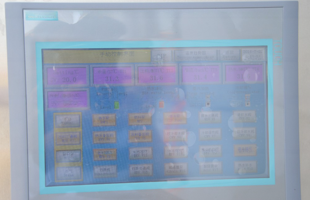 Customizable Turnkey Soy Milk Producing Line for Manufacturing Plant