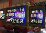 SMD 8mm Truck Mounted LED Screen , digital efficiency truck led boards