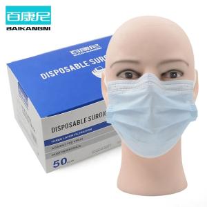 China BFE 99% Medical Disposable 3 Layer Face Mask 17.5*9.5cm wholesale