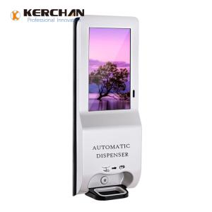 China 16/9 Hand Sanitiser Display wholesale