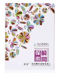 China Wholesale Facial Mask wholesale