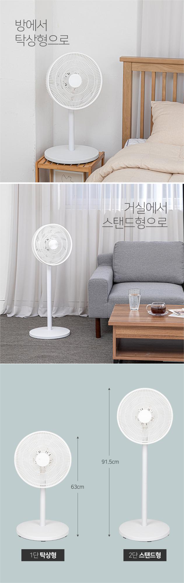 NO App-Controlled Plastic Pedestal Fan The Game-Changer for Air Circulation Needs