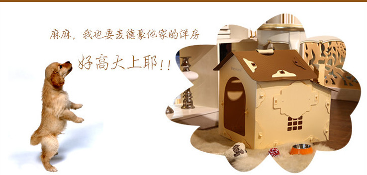 Summer Pet 022 Removable Deluxe Bungalow Villa, Teddy Dog Breathable Dog House Wholesale Color: Pink, White Red, Rice