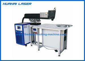China AD Words Laser Metal Welding Machine High Production Efficiency Good Stability wholesale