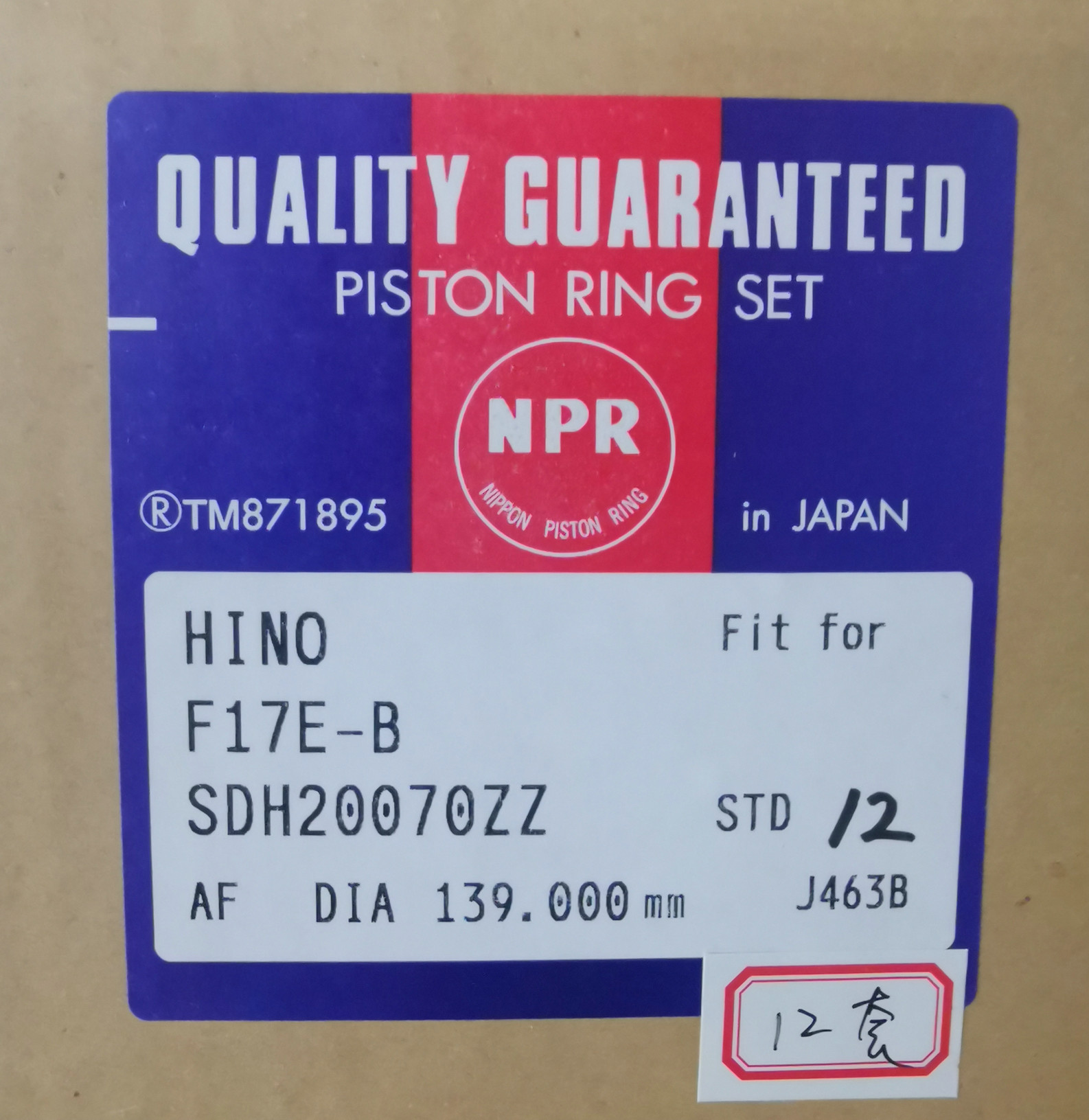 F17E F17C 8 Cylinder 139mm Diesel Engine Piston Ring 13011-2810A 13011-3150A 13019-1700A For HINO Engine Parts