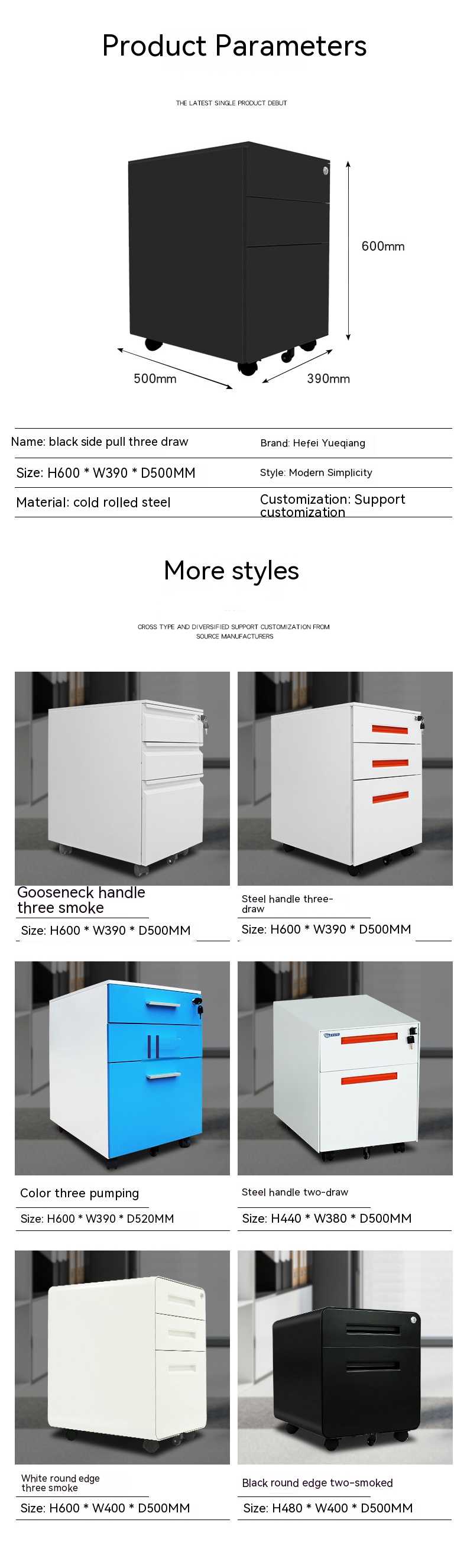 Specific Filing Cabinet Sturdy and Durable Steel Office Mobile File Tin Small Cabinet