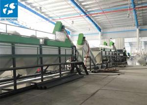 China 2000KG/h High Output Plastic Recycling Washing Line wholesale