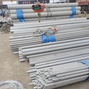 China Round Seamless Stainless Steel Pipe Cold Drawn Hot Rolled ERW SSAW LSAW EFW wholesale