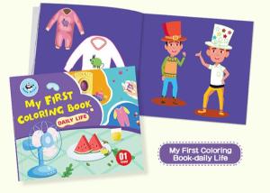 China Daily Life Educational Coloring Book , Cognitive Development Creative Doodle Coloring wholesale