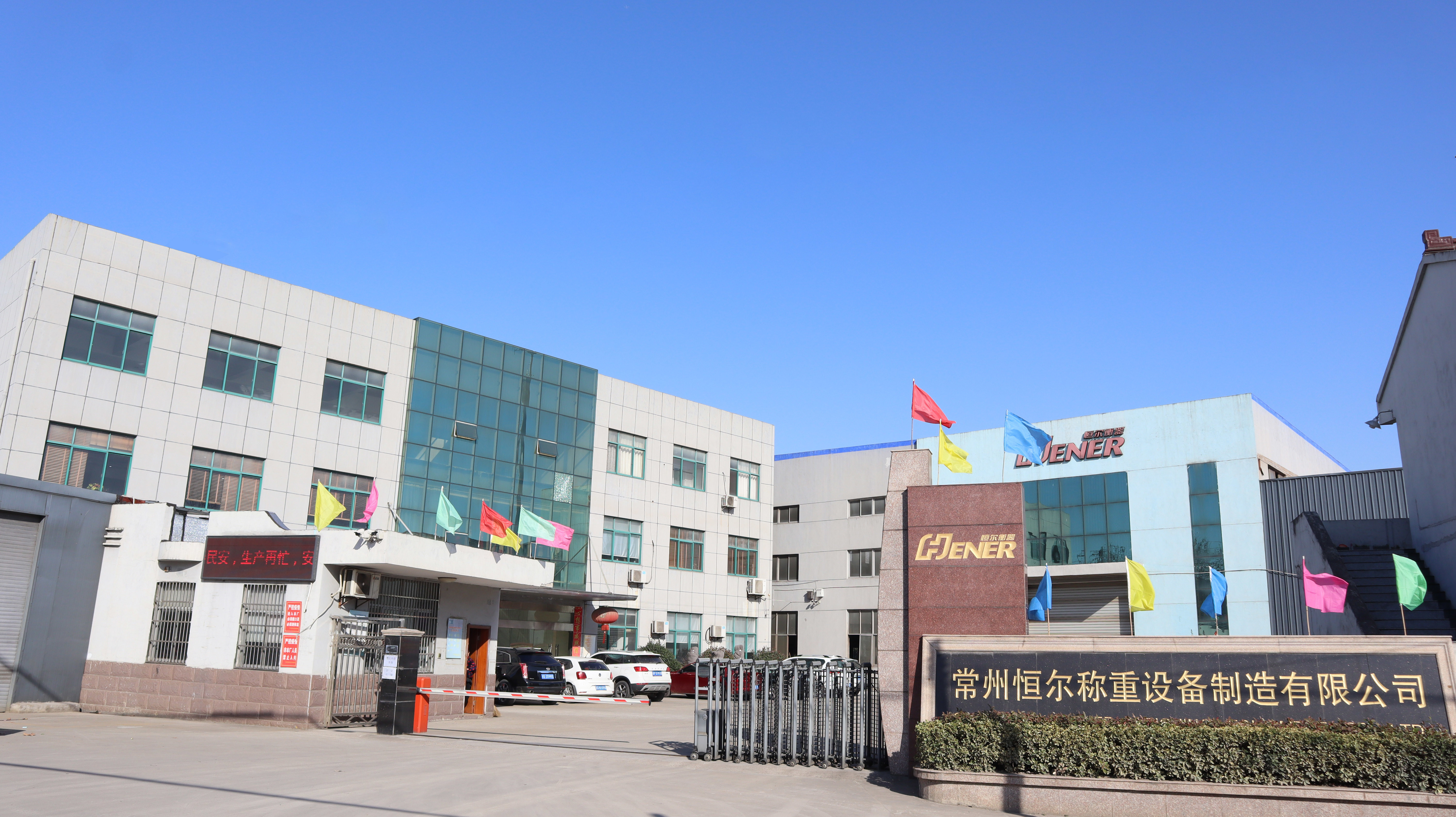Electronic Truck Scale Weighbridge 100t Customizable With Digital Indicator Big Display