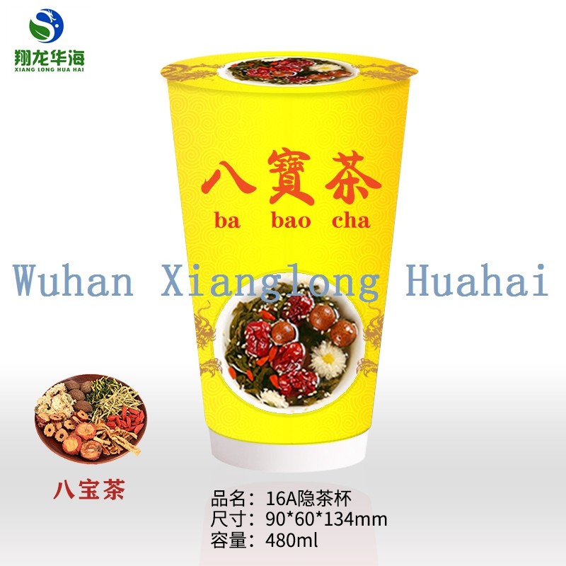Chinese Emporium Jasmine Tea Green Tea Instant Tea Party Perfect Paper Cup On The Go Easy Drinking