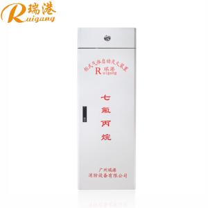 China FM200 Gas Suppression System Cabinet Capacity 70kg With Alarm System wholesale