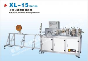 China 120- 130pcs/Min Fully Automated Ultrasonic Flat Mask Body Manufacturing Machine wholesale