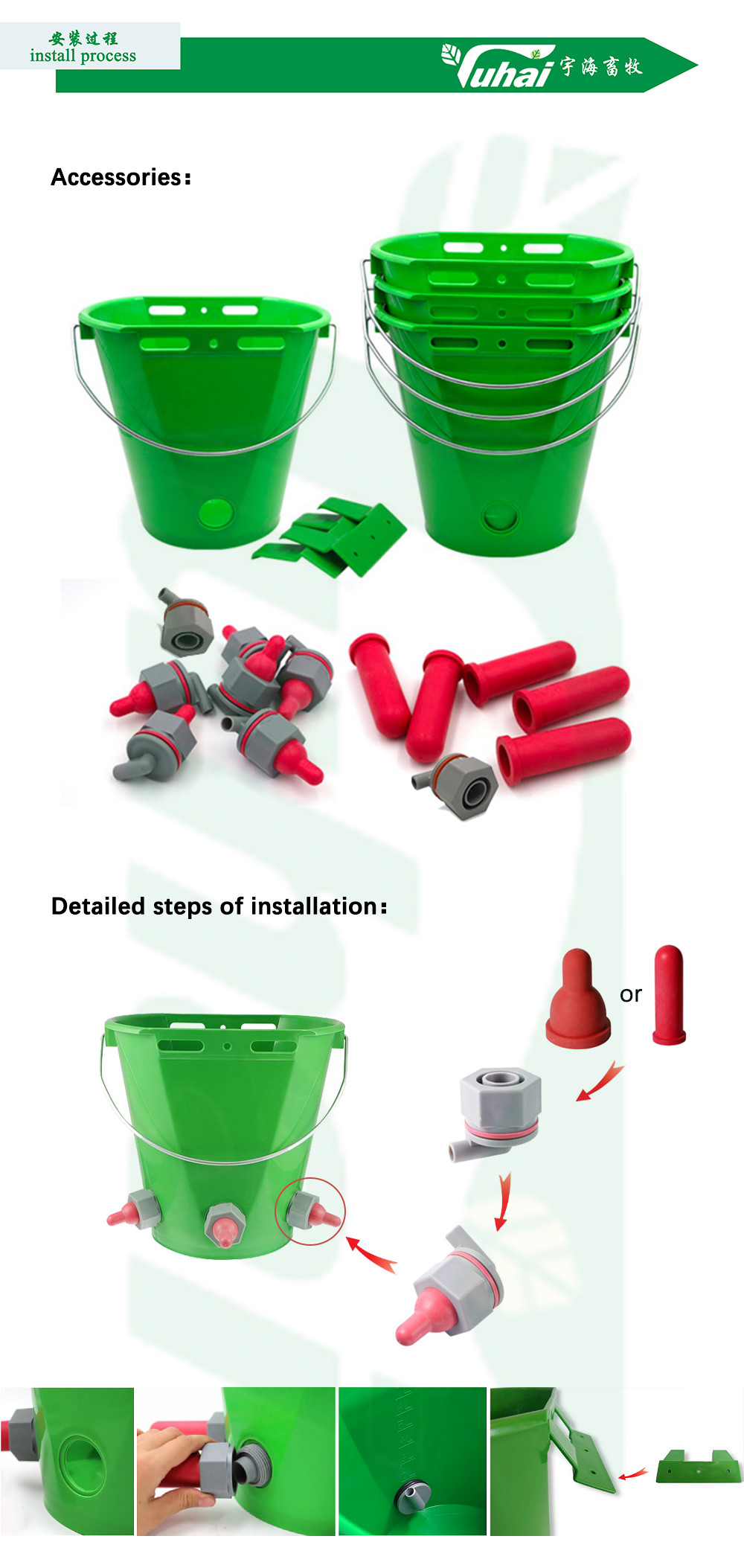 Animal Feeding Buckets With Multiple Size Teats Nipple 8l Cattle Feeder Buckets