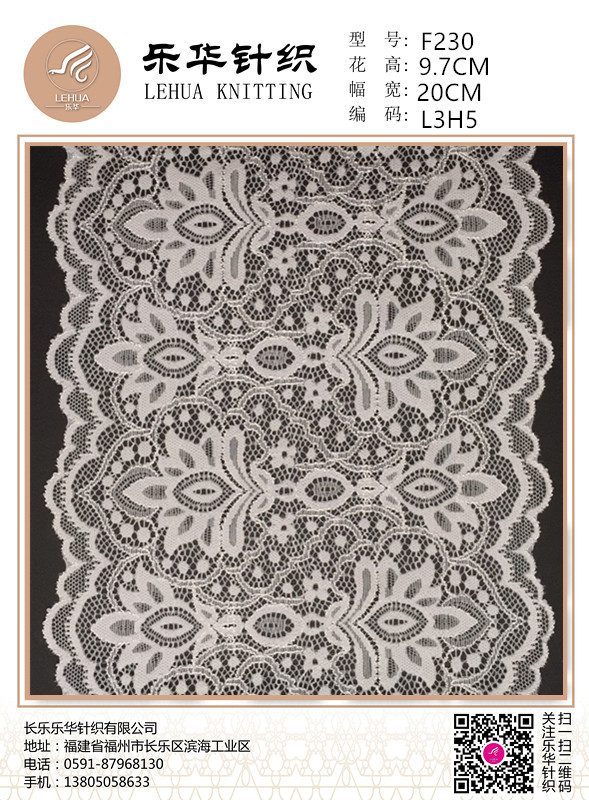 20cm white elastic lace is used for Underwear handmade dresses and scarves