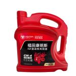Foton Aumark Ollin ISF Truck Mineral Oil for Optimal Engine Protection and